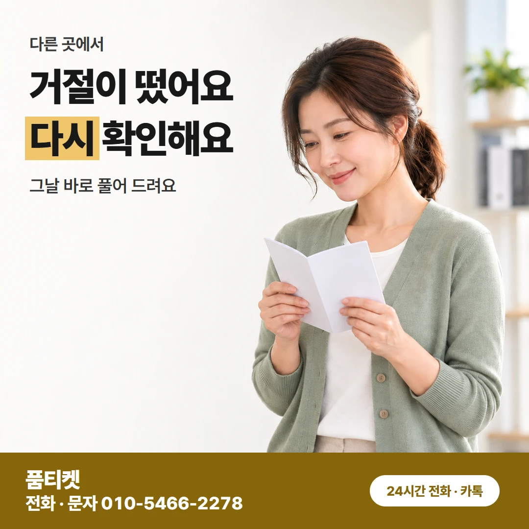 콘텐츠이용료현금화 KT 두 한도 낱말 쉬운 풀이